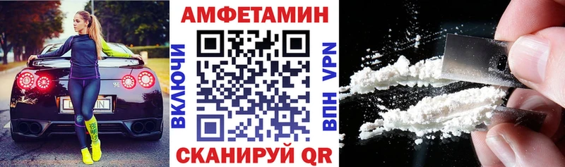 Amphetamine Розовый  Жердевка 
