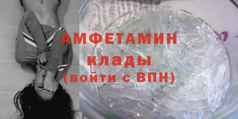 закладка  Жердевка  Amphetamine 98% 