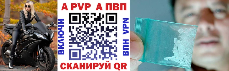 А ПВП СК цены наркотик Жердевка