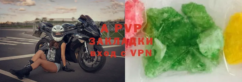 Alfa_PVP СК КРИС  где купить   Жердевка 