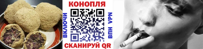 Canna-Cookies конопля  гидра вход  Жердевка 