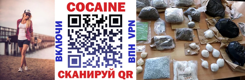 Кокаин FishScale  Жердевка 