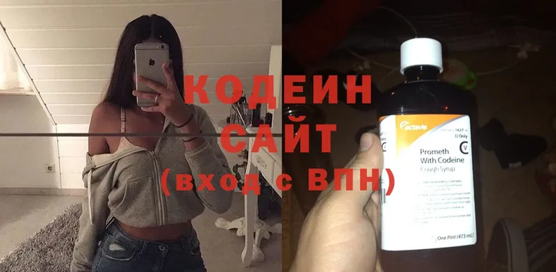 Кодеиновый сироп Lean Purple Drank  Жердевка 