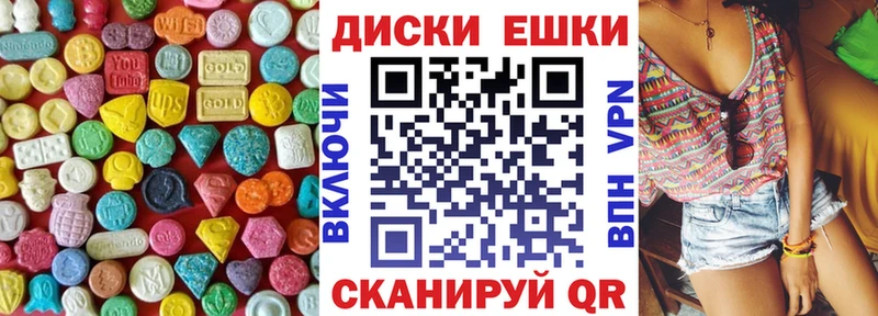 Ecstasy ешки  магазин  наркотиков  Жердевка 