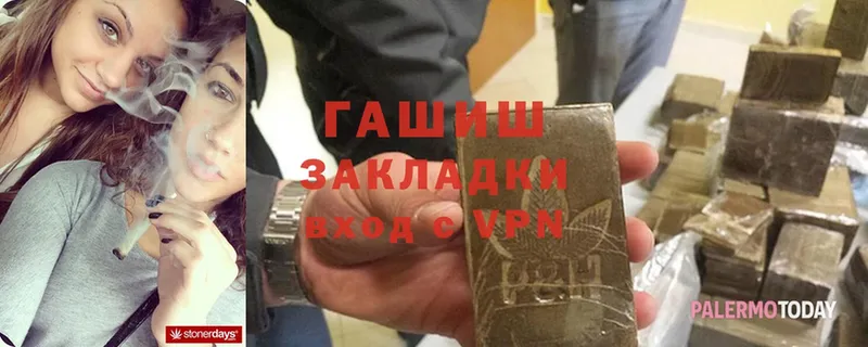 Гашиш Изолятор  Жердевка 