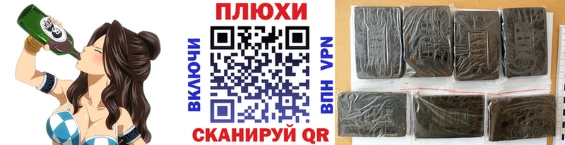 гидра сайт  Жердевка  Гашиш Cannabis 