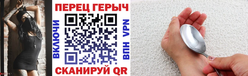 ссылка на мегу как зайти  Жердевка  ГЕРОИН афганец 