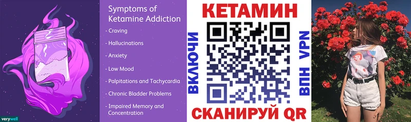 дарнет шоп  Жердевка  Кетамин VHQ 