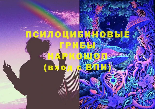 гашишное масло Балабаново