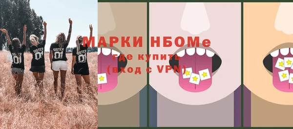 амф Беломорск
