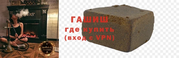 гашик Балахна