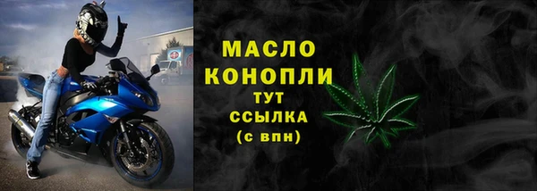 амф Беломорск