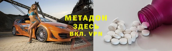 гашишное масло Балабаново