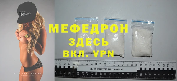 соль курить ск Апатиты