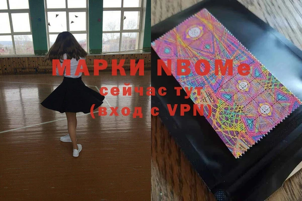 гашишное масло Балабаново