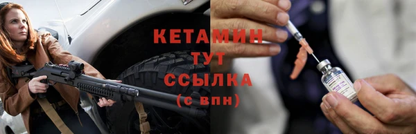 дурь Анжеро-Судженск
