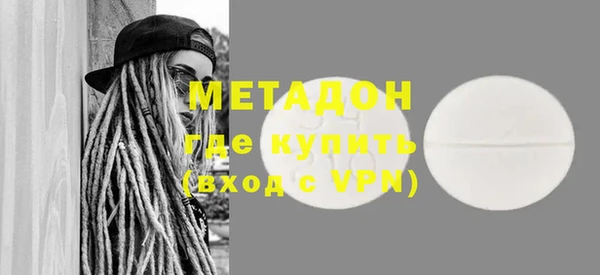 гашик Балахна