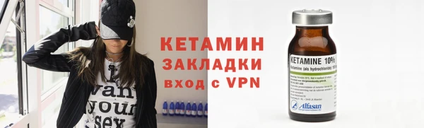 спайс Белокуриха