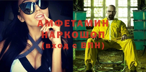 гашик Балахна
