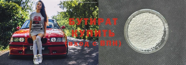 амф Беломорск