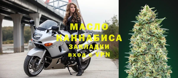 спайс Белокуриха
