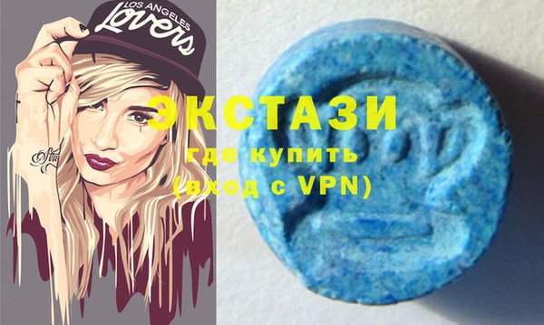 спайс Белокуриха