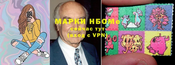 спайс Белокуриха