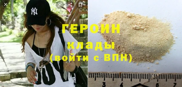 гашик Балахна