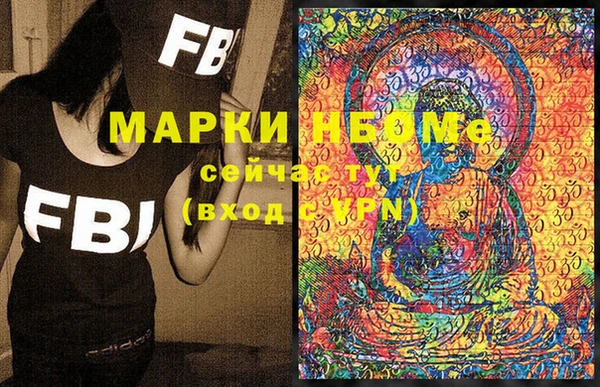 соль курить ск Апатиты