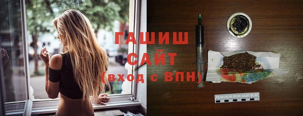 гашик Балахна