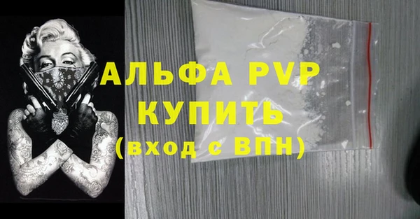 гашишное масло Балабаново