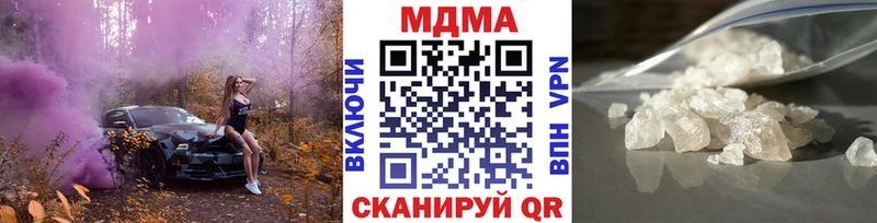 hydra онион  цена наркотик  Жердевка  МДМА crystal 