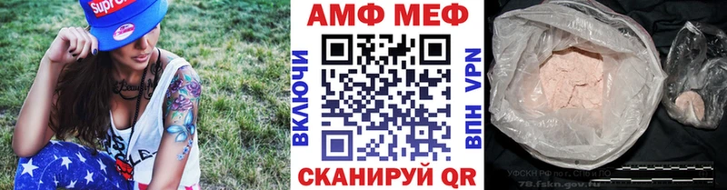 KRAKEN рабочий сайт закладки Жердевка Первитин витя