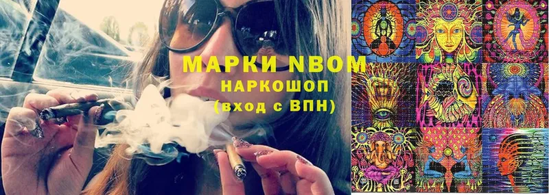 что такое наркотик  Жердевка  MEGA ссылки  Марки NBOMe 1,5мг 