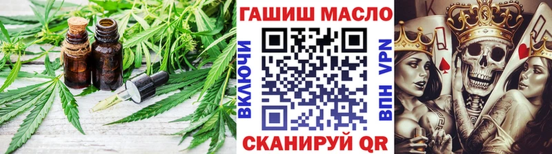 ТГК жижа  дарнет шоп  Жердевка 
