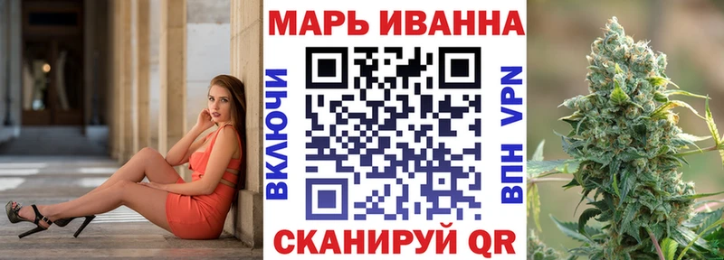 Каннабис White Widow Жердевка